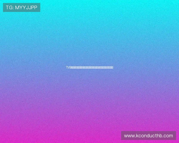 TVB粤语站粤之家最新港剧资源粤语配音免费高清在线观看更新指南