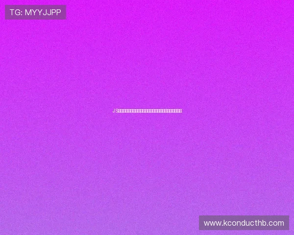 JS直播官网入口下载页面，轻松享受高清直播体验和精彩内容