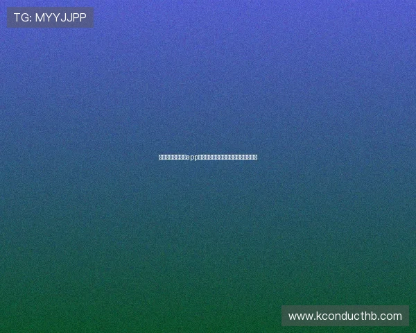 人人体育赛事直播app下载，让你随时随地观看精彩比赛盛宴